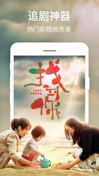 嘎嘎影视高清完整版截图(4)