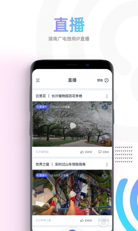 蜗牛视频极速版截图(2)