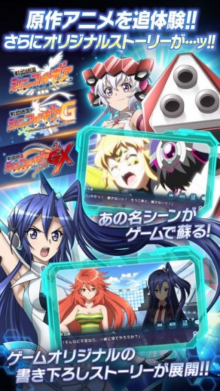 战姬绝唱Symphogear中文游戏截图(4)