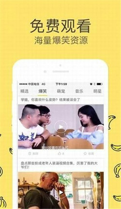 啪啪TV无限制观看截图(1)