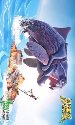 饥饿鲨进化欢乐动态壁纸截图(3)
