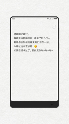 给未来写封信app截图(2)