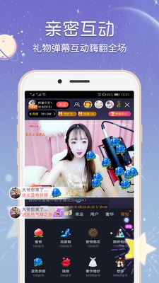 柑橘直播视频APP截图(3)