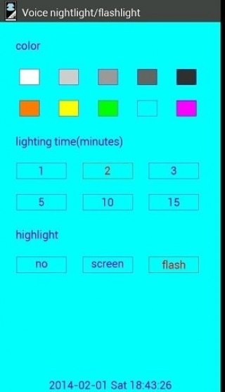 语音小夜灯/手电筒/应急灯截图(4)