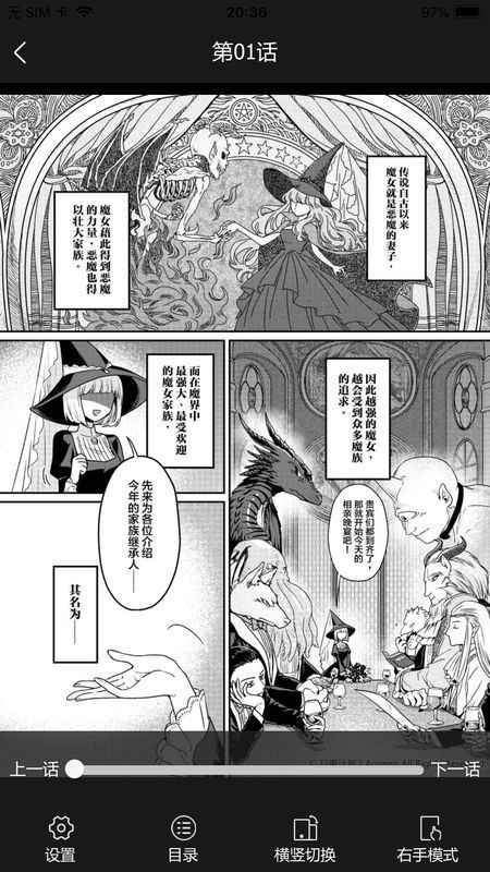 樱桃漫画在线免费看截图(4)