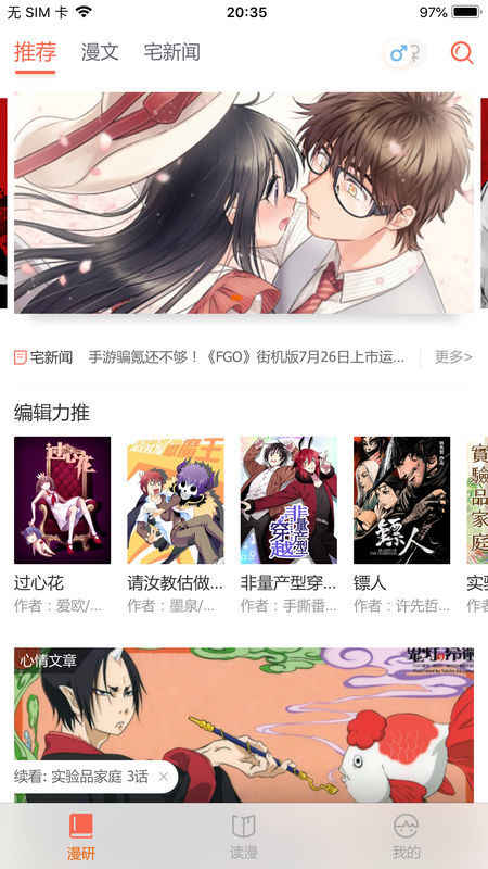 樱桃漫画未删减版截图(1)