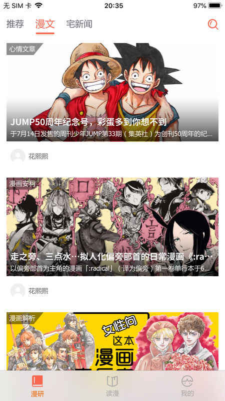 樱桃漫画未删减版截图(2)