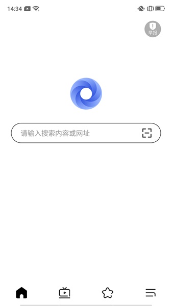 极致浏览器app截图(1)