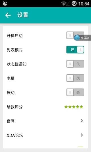 OneQuick侧边栏截图(3)