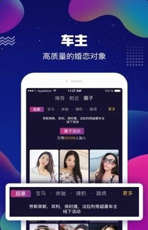 偶易最新版截图(4)