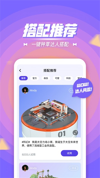 卡噗app截图(2)