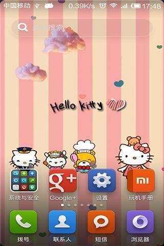 hello kitty-绿豆秀秀动态壁纸截图(1)