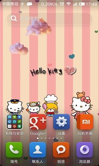 hello kitty-绿豆秀秀动态壁纸截图(4)