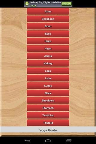 Yoga Guide截图(5)