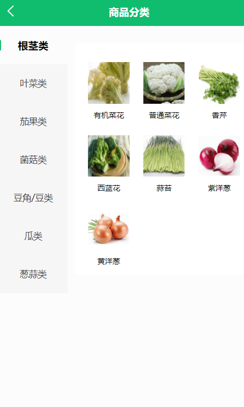 唐尧优品截图(4)