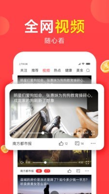 想看视频最新版截图(2)