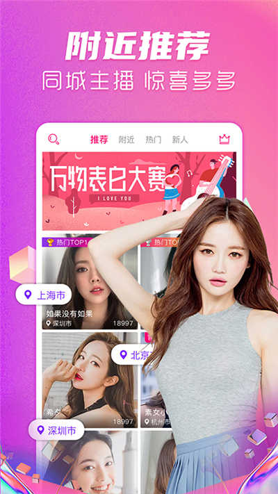 果酱视频gjtv3app截图(2)