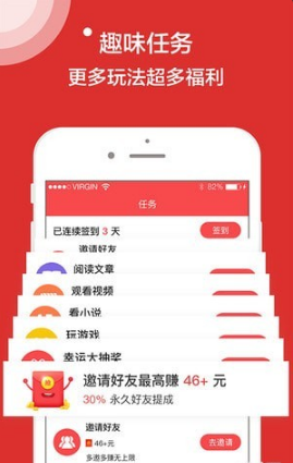 钻石快报截图(3)