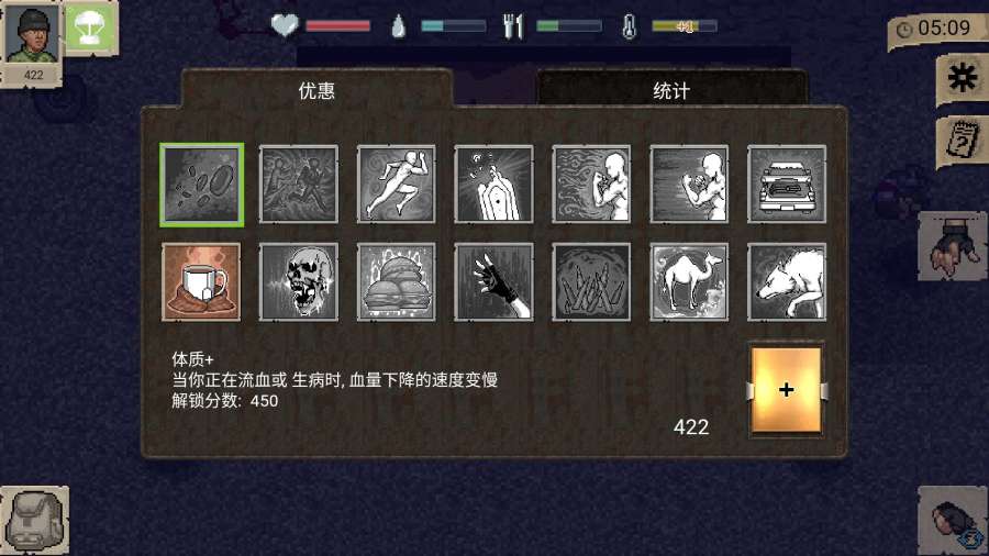 迷你dayz内置作弊菜单下载截图(2)