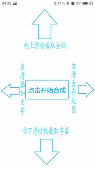 视频截图截图(3)