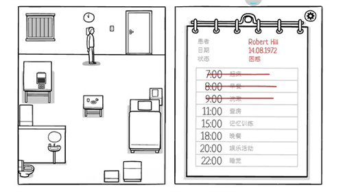 白色之门截图(1)