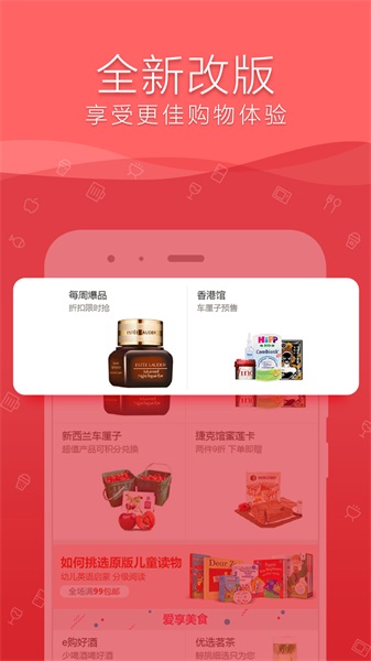 融e购app截图(3)
