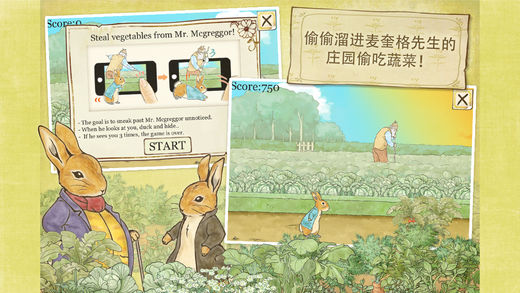 彼得兔的庄园中文版下载截图(1)