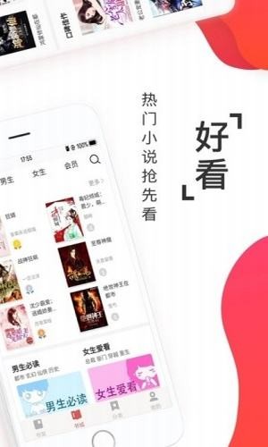 淘淘小说旧版截图(4)