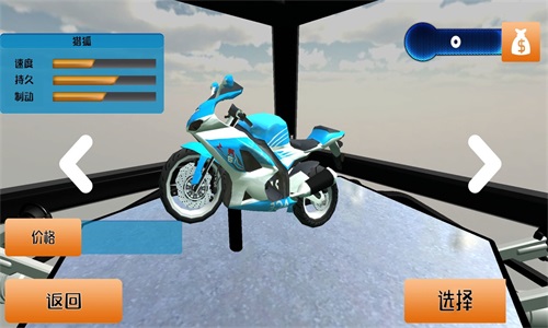 真实公路摩托车3D截图(3)
