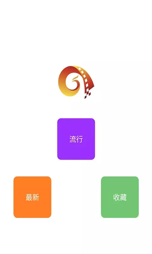 多多影院免费版手机截图(1)