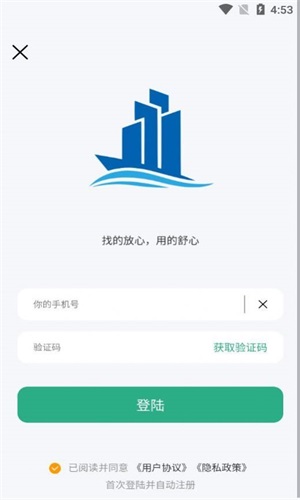 轻享兼职截图(1)