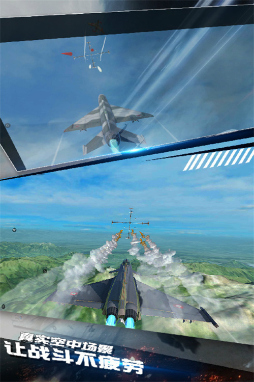 模拟飞机空战截图(2)