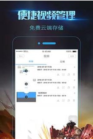 lub手机录屏大师截图(2)