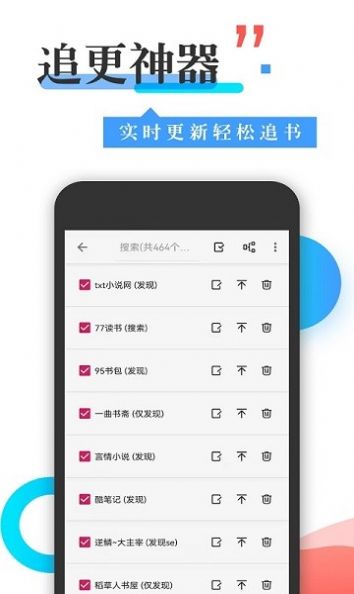 丰阅截图(4)