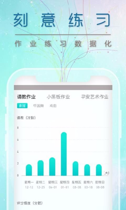 星愿联盟截图(4)