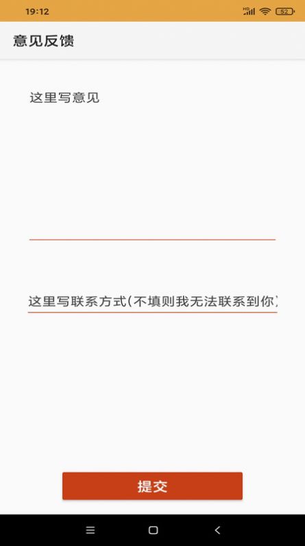 乐易鱼汇单词截图(3)