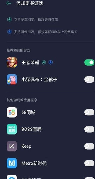 游戏空间正版截图(4)