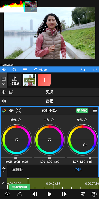 NodeVideo安卓免费版截图(4)