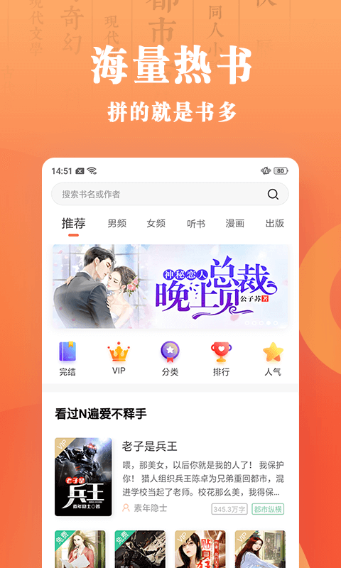 乐豆小说截图(3)