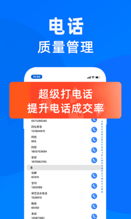 蜂鸟汇报截图(1)