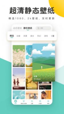 蜻蜓壁纸截图(2)