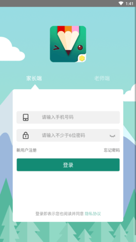 成长之光截图(1)