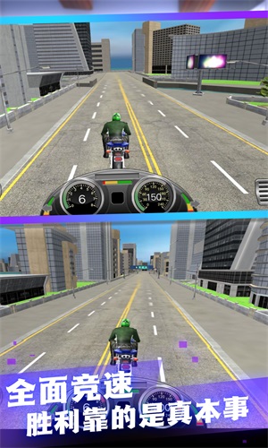 模拟摩托驾驶截图(2)