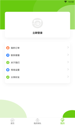 狗熊网截图(1)