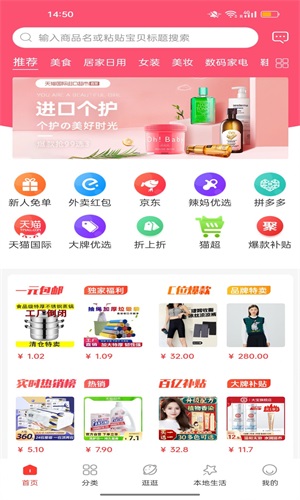 去天竞斯截图(4)