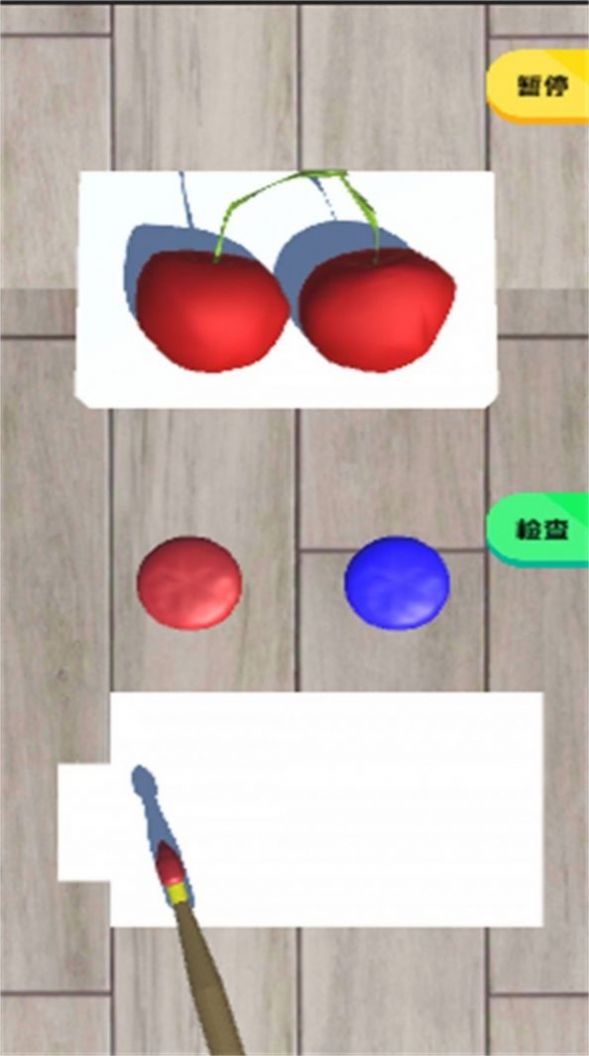 儿童水果填色画画截图(1)
