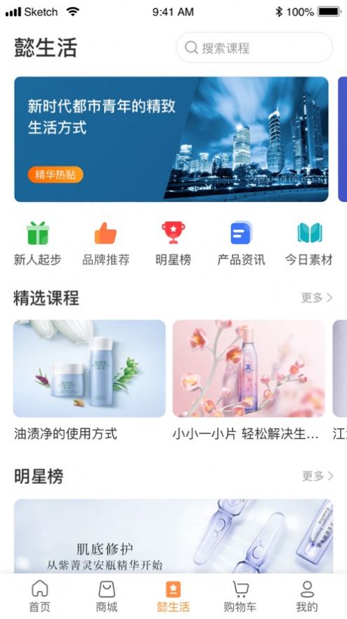 懿之吻截图(4)