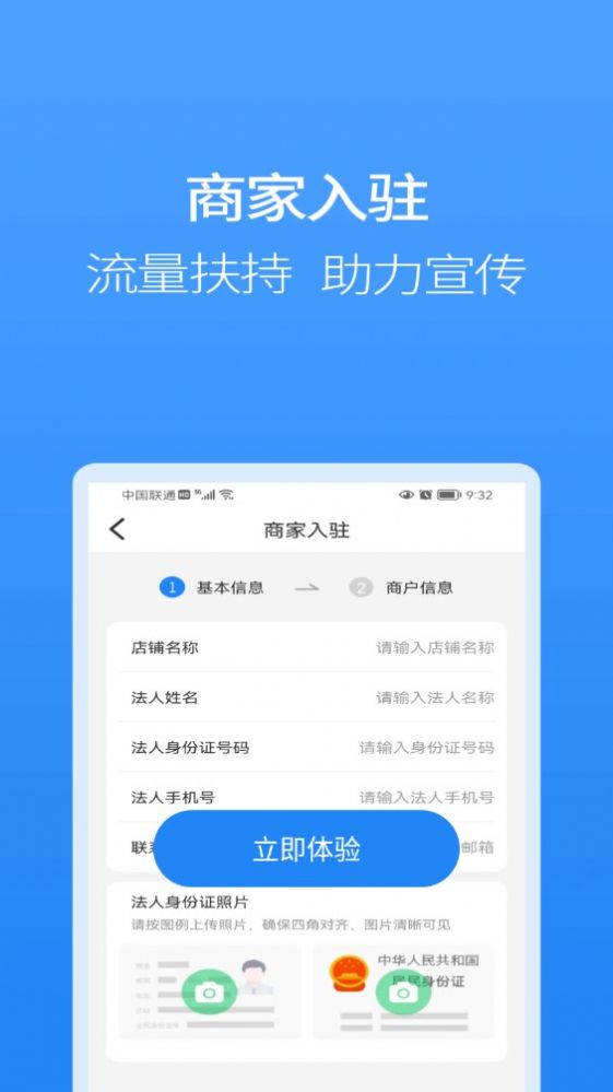 聚牛宝截图(3)