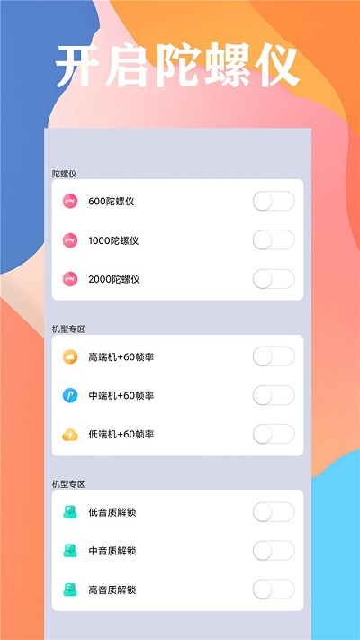 画质云截图(1)