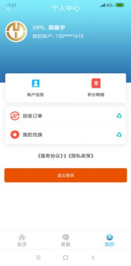 长盈截图(4)